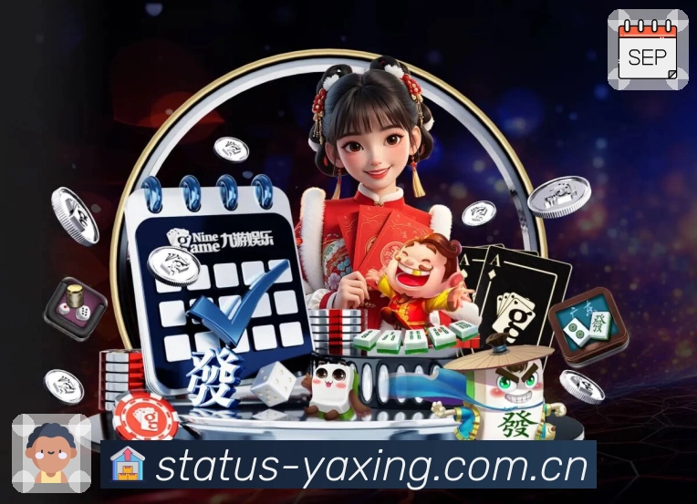 爱游戏