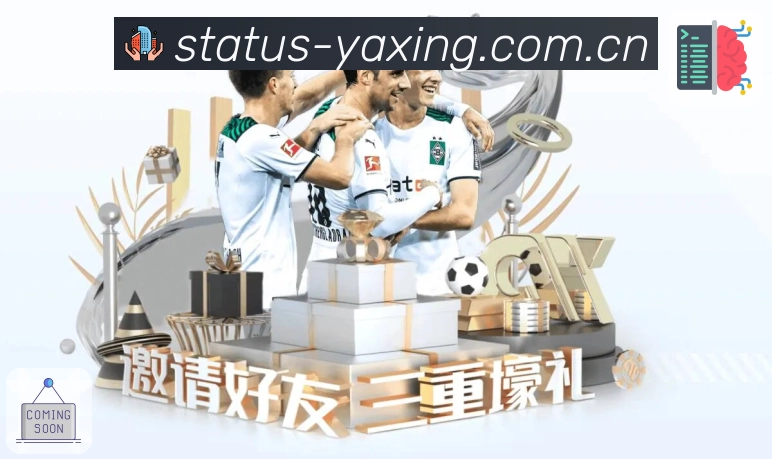 全球节点热度概览图